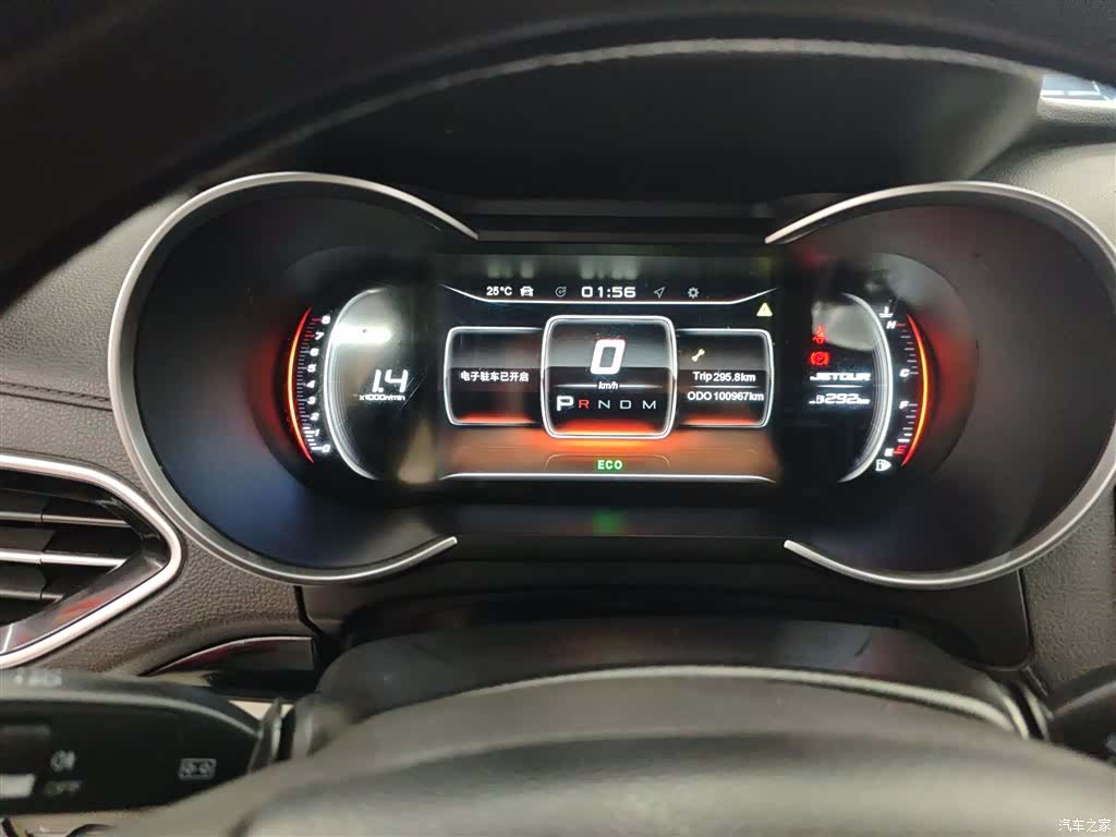 Jetour X70, 2021 12