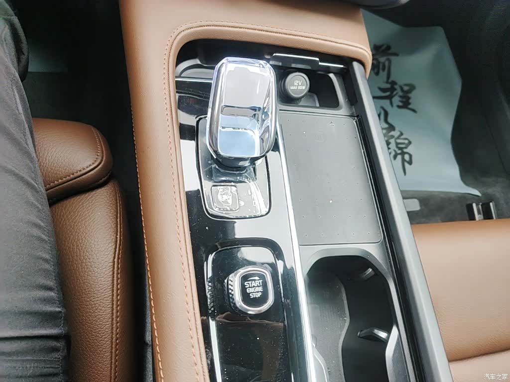 Volvo S90, 2025 21