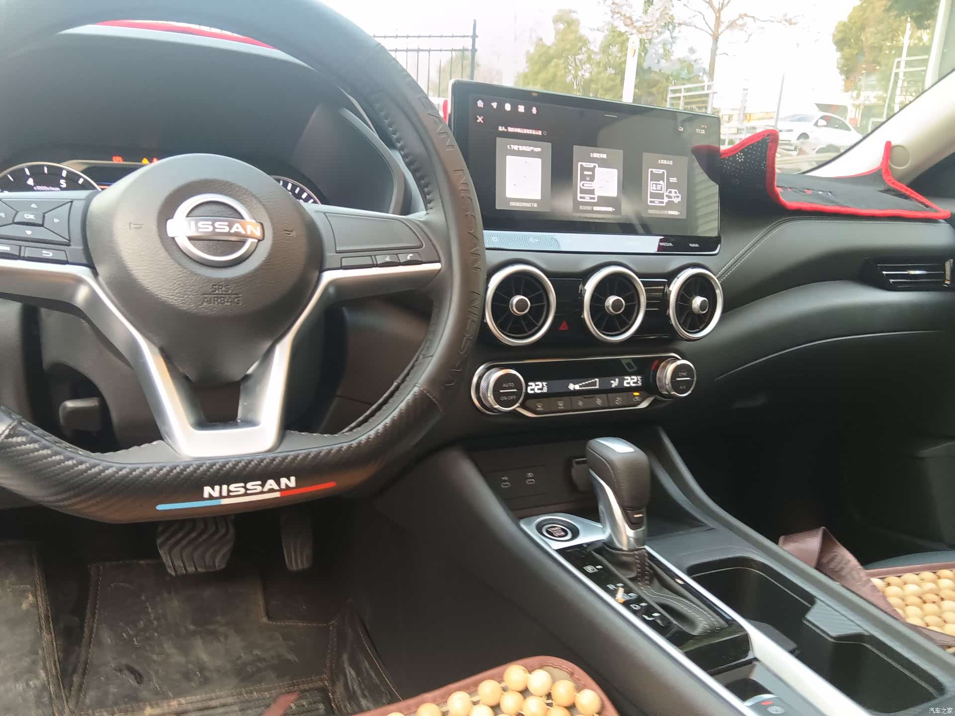 Nissan Sylphy, 2025 9
