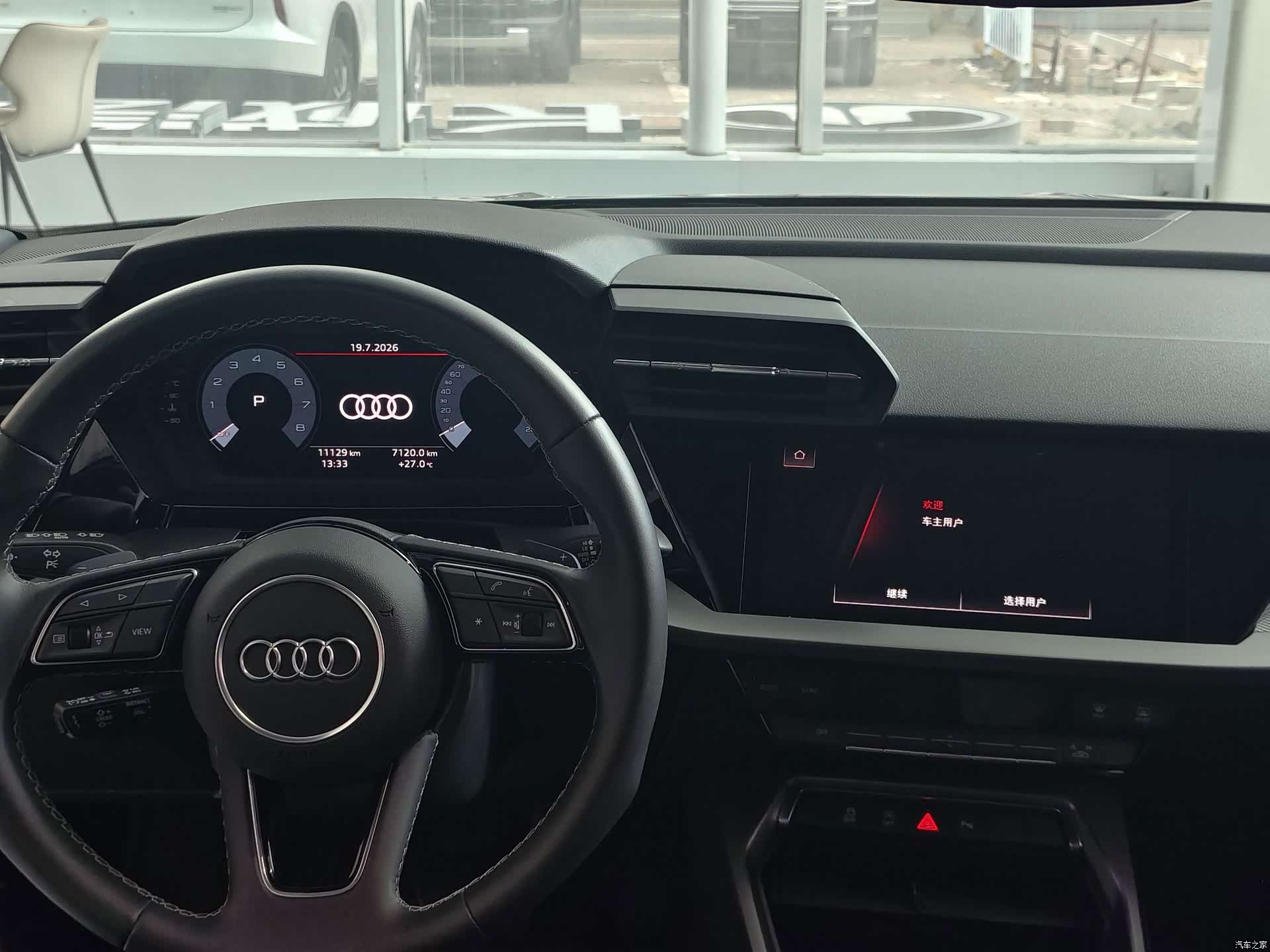 Audi A3, 2023 9