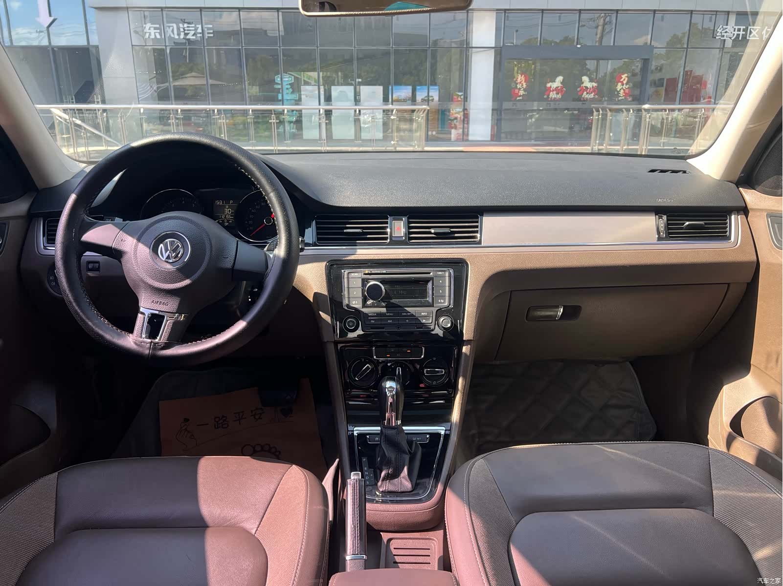 Volkswagen Bora, 2015 6