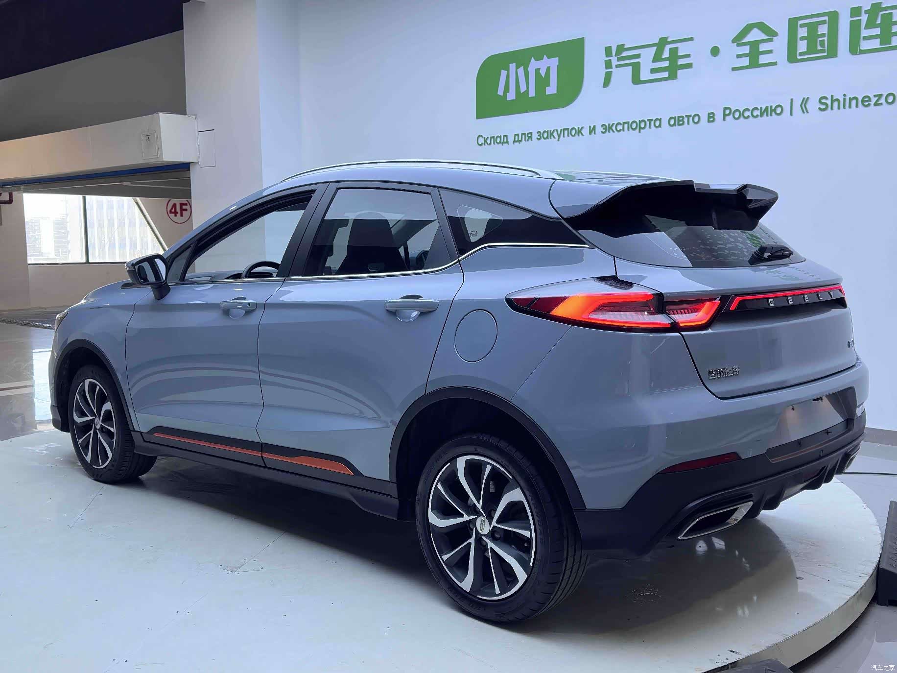 Geely Emgrand, 2022 6