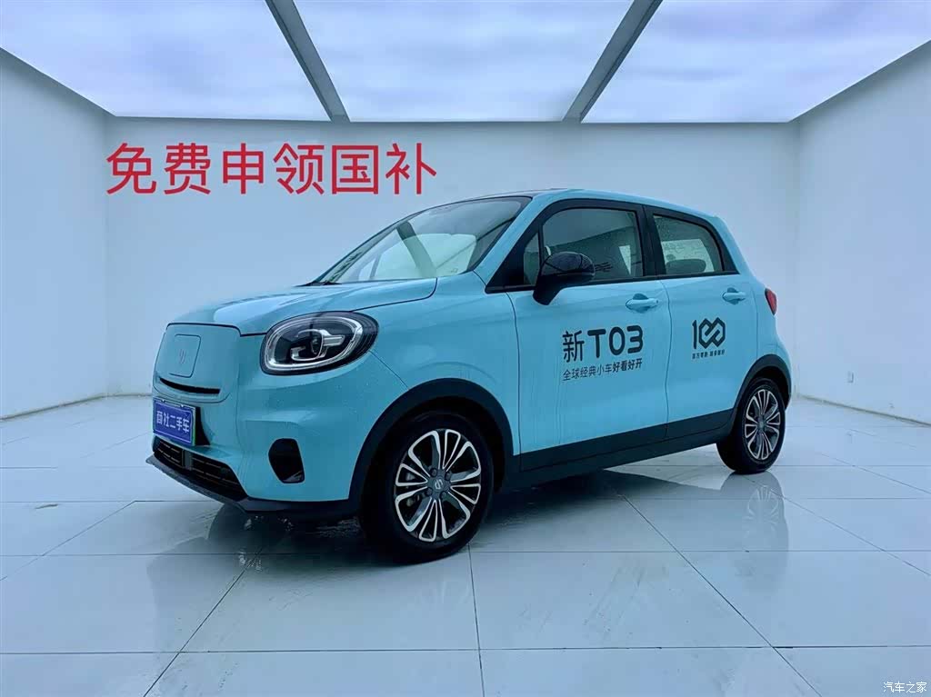 Leapmotor T03