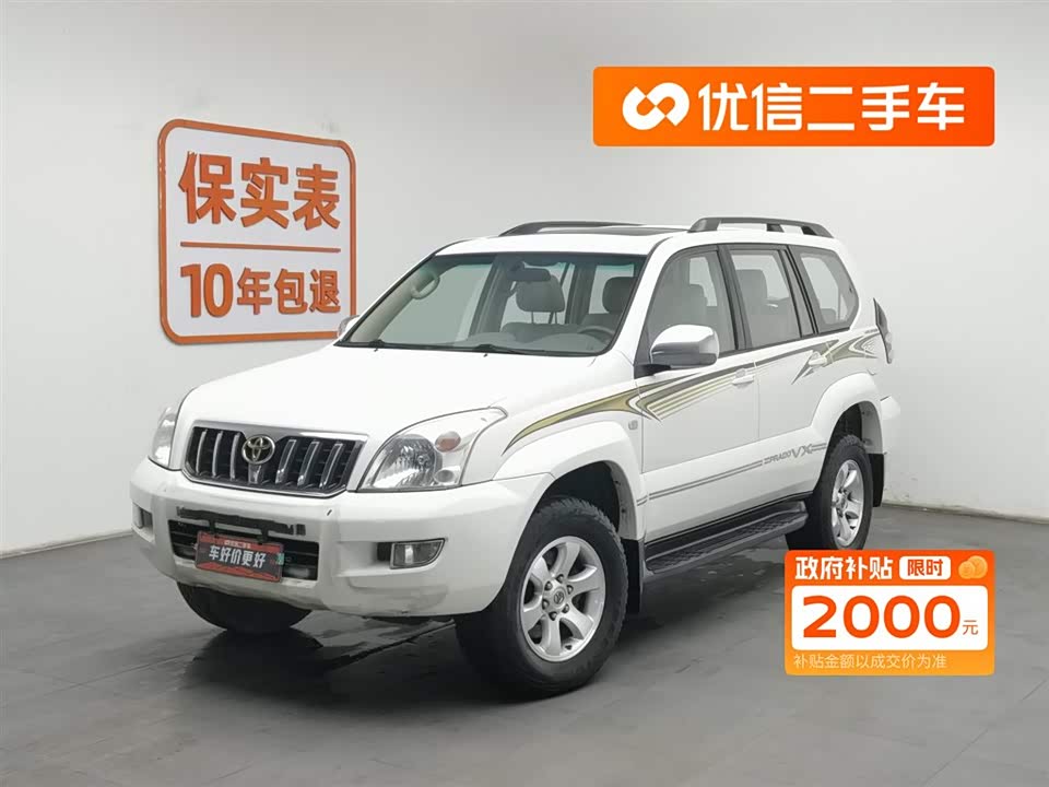 Toyota Prado