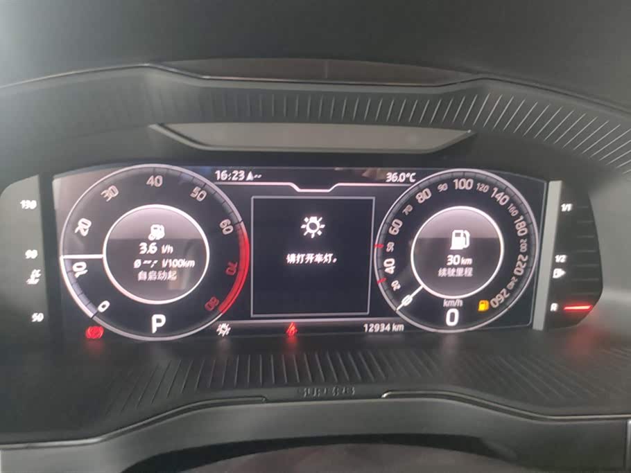 Skoda Speed pie Skoda Speed pie