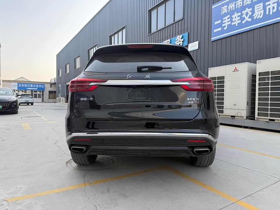 Hongqi HS5