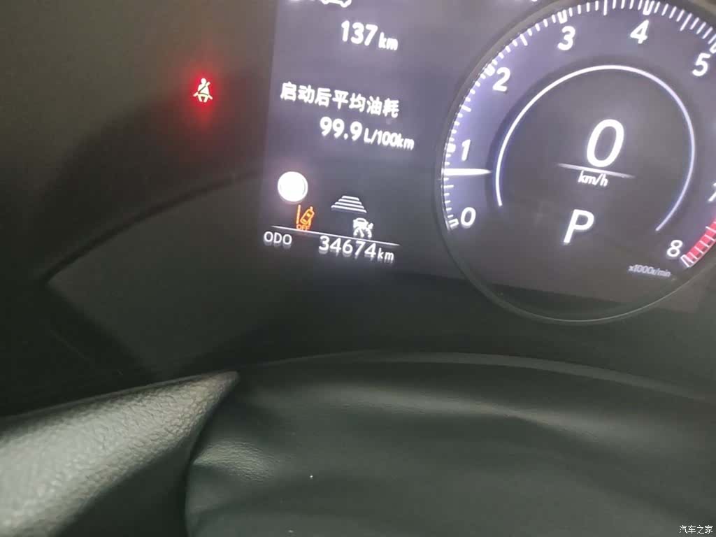 Lexus NX, 2022 19