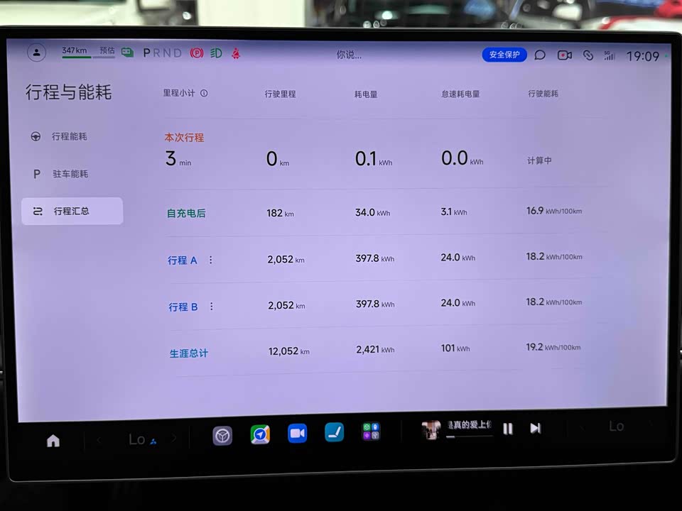 Xiaomi Xiaomi SU7 Xiaomi Xiaomi SU7