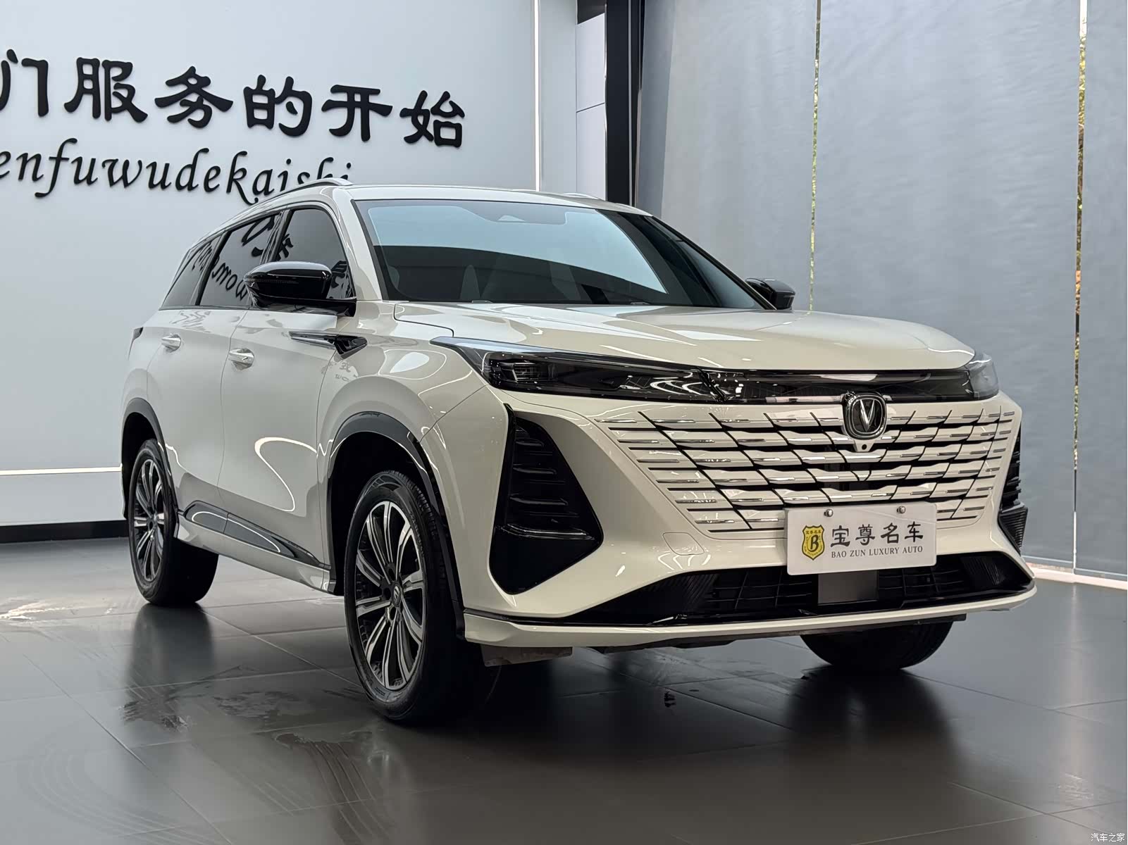 Changan CS75, 2025 3