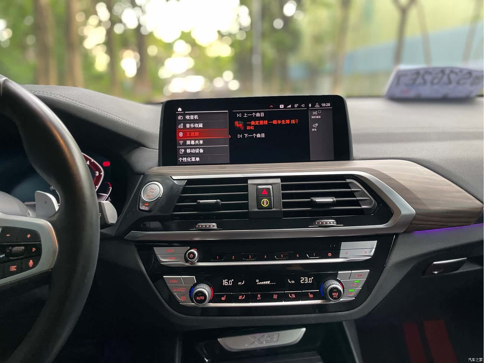 BMW X3, 2020 16