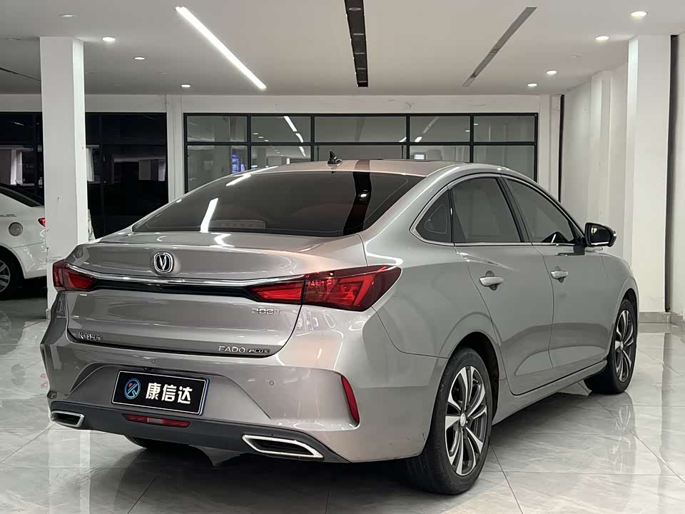 Changan Yidong