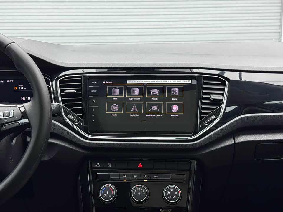 Volkswagen T-ROC exploring Songs