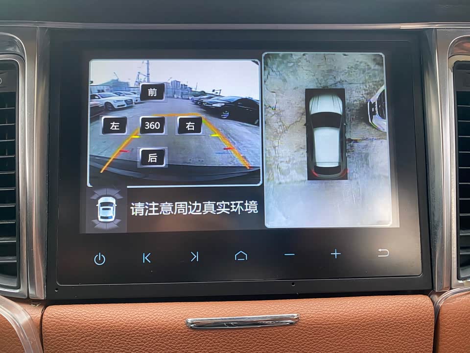 Zotye SR9 Zotye SR9