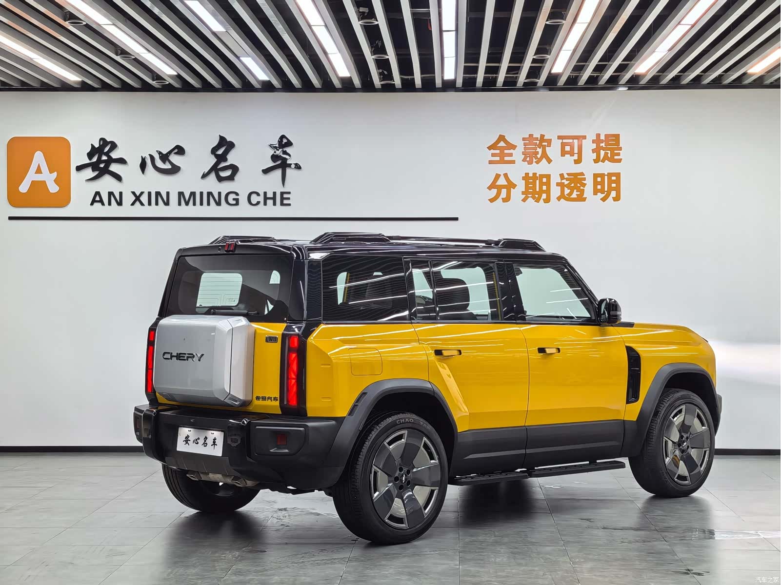 Chery X3L, 2025 2