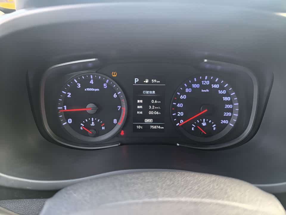 Hyundai Beijing ix35