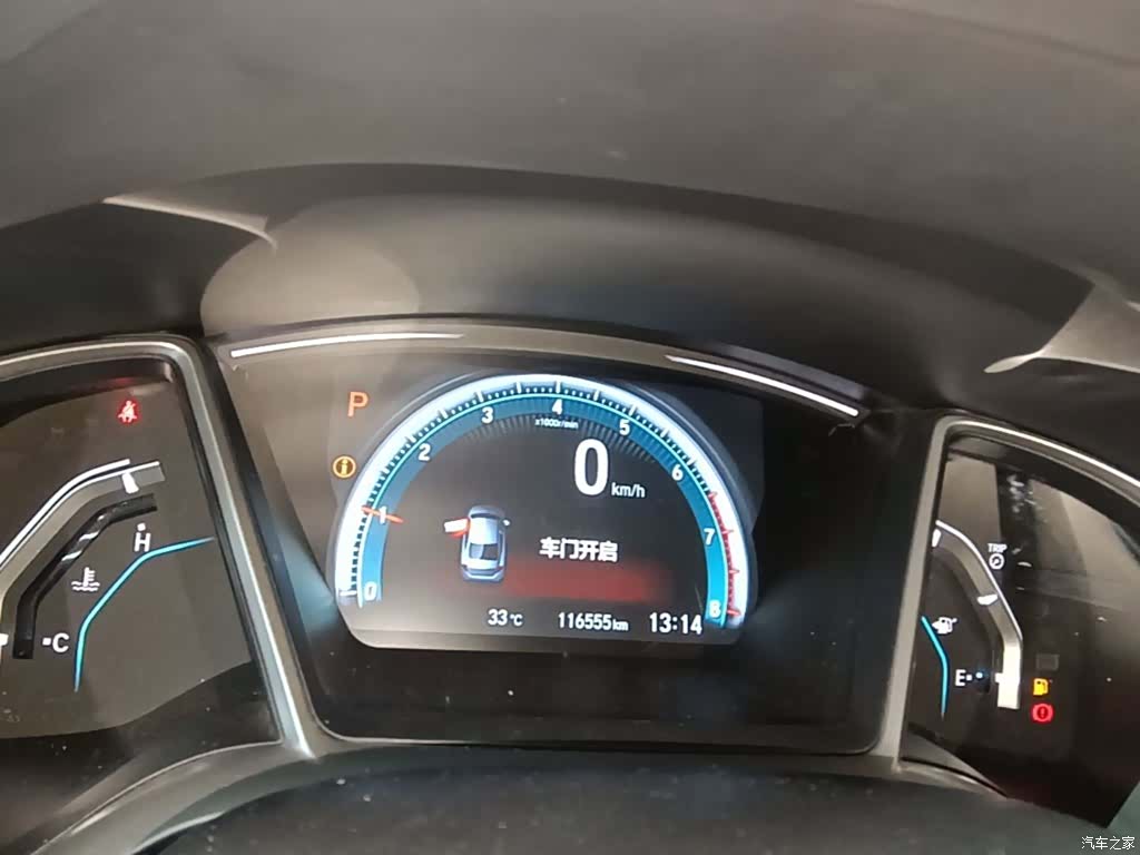 Honda Civic, 2017 12