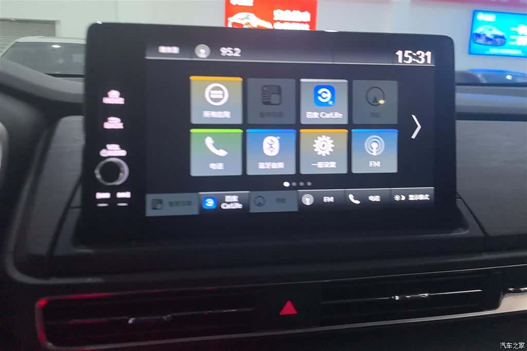 Honda Elysion, 2022 13