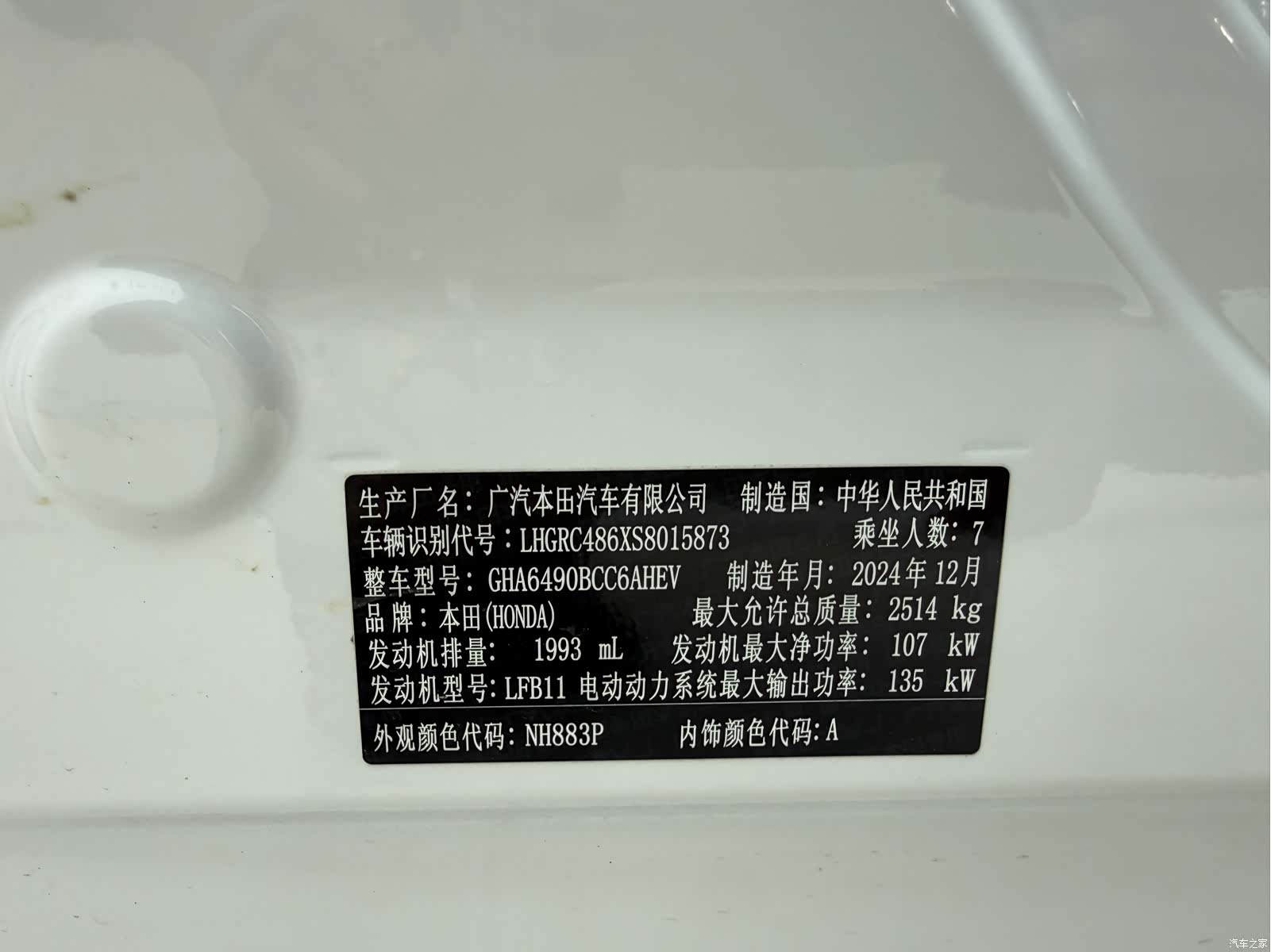 Honda Odyssey, 2025 8