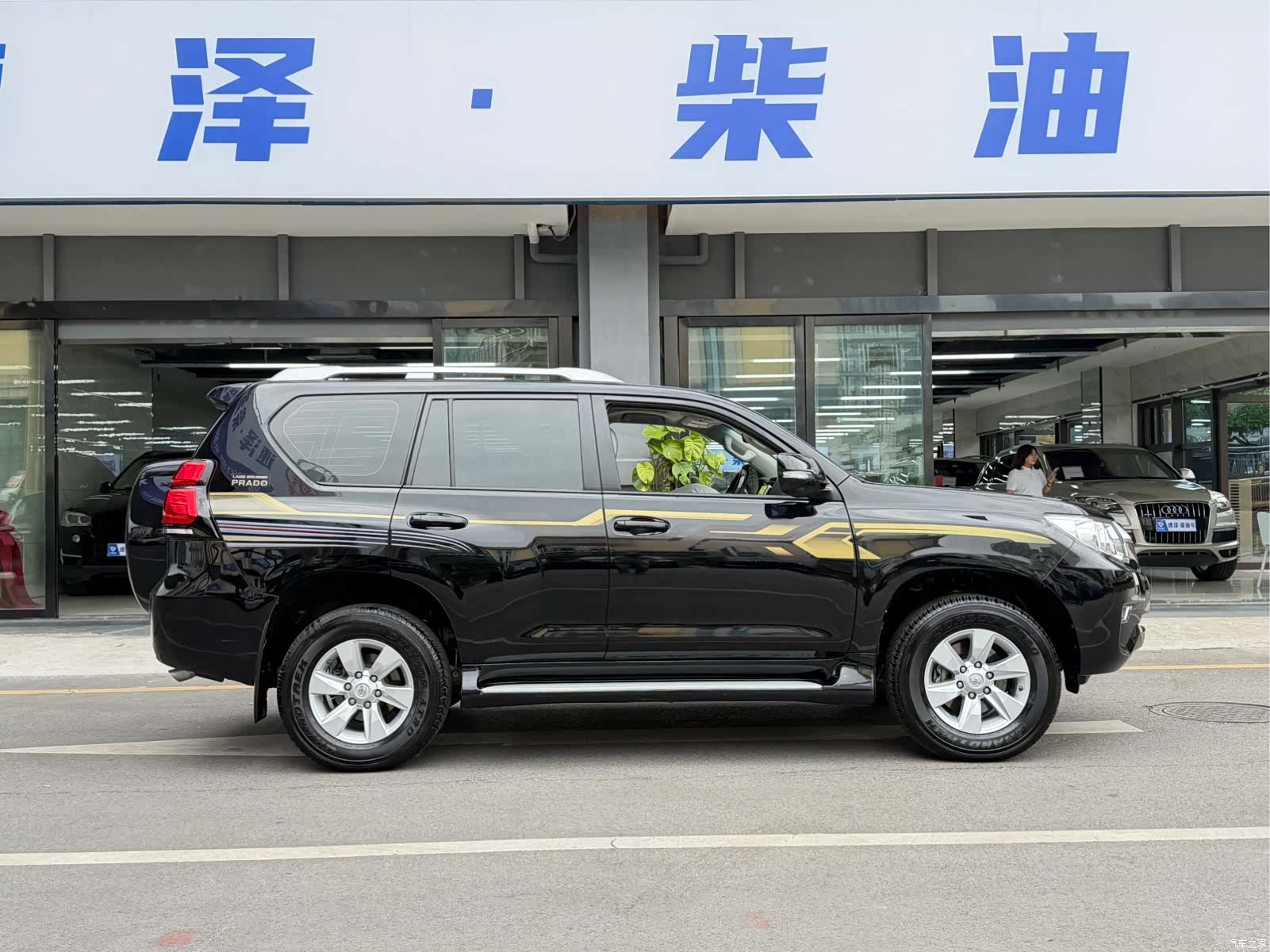 Toyota Prado, 2020 11