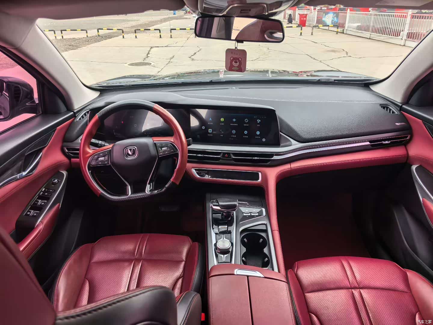 Changan CS75, 2020 8