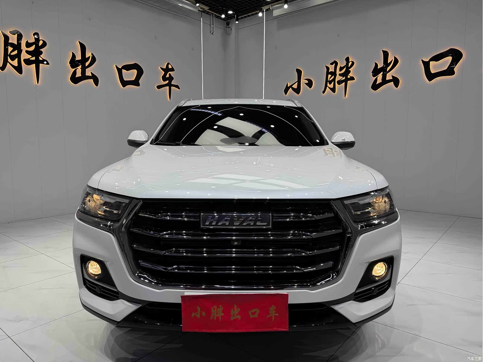 Haval H6, 2022 2