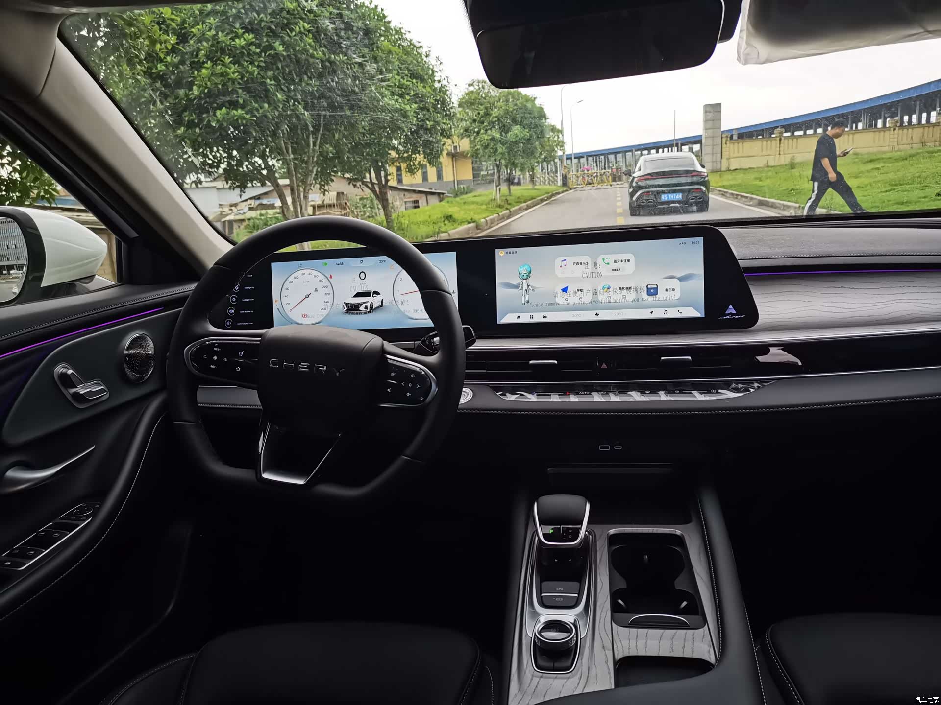 Chery Arrizo 8, 2025 12