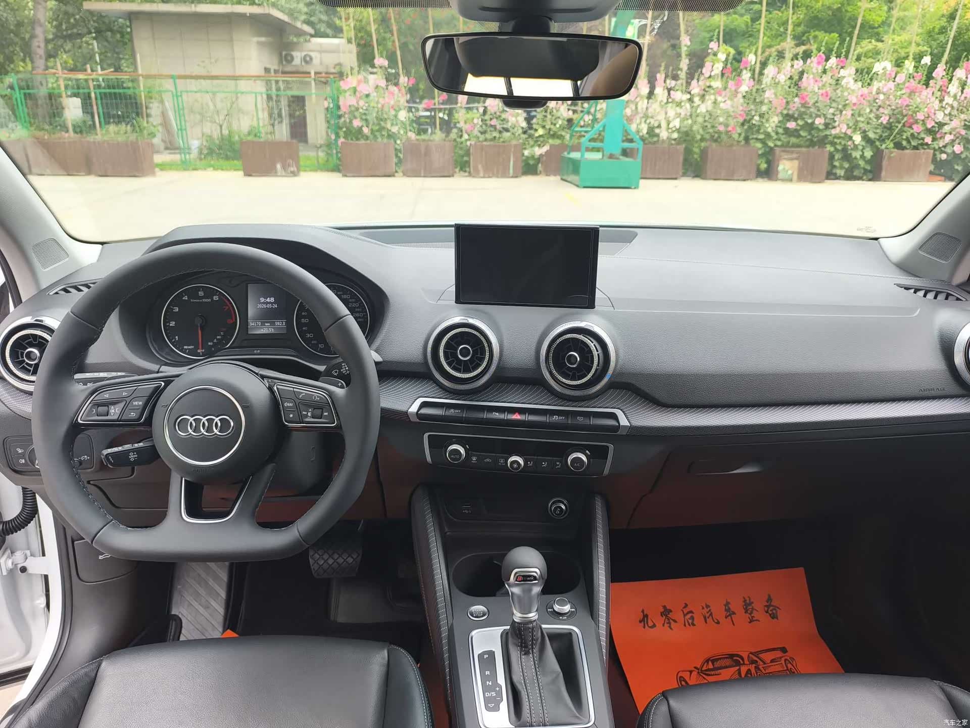 Audi Q2L, 2024 6