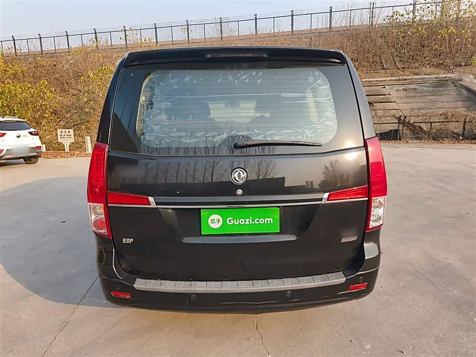 Forthing Popular CM7