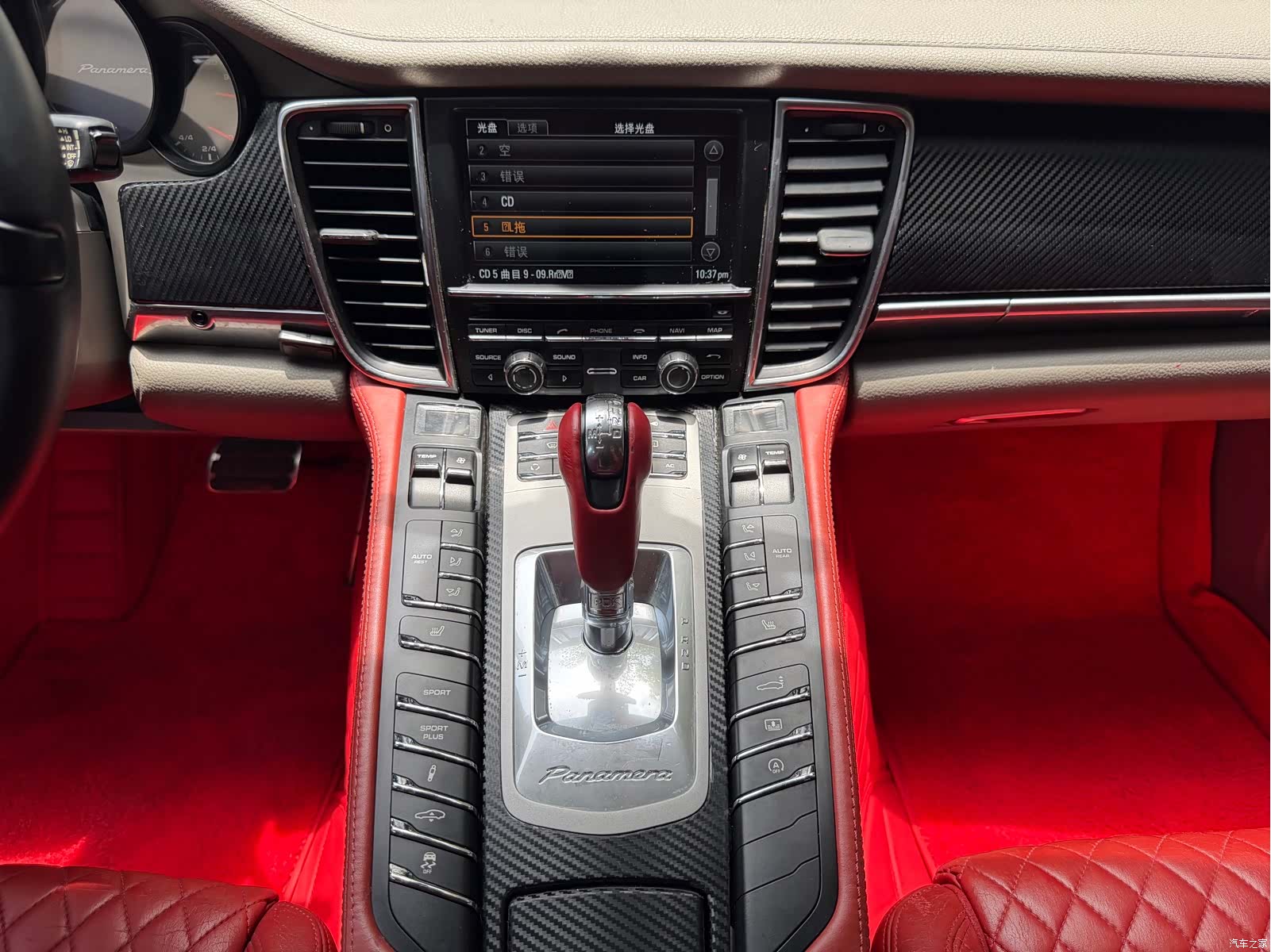 Porsche Panamera, 2011 7
