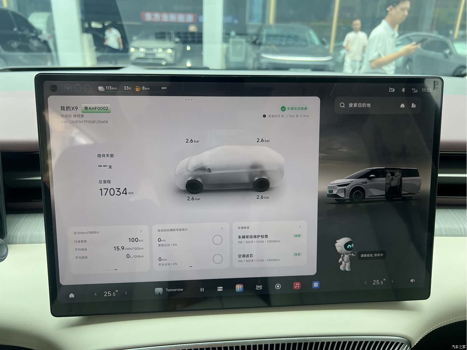 Xpeng X9, 2025 15