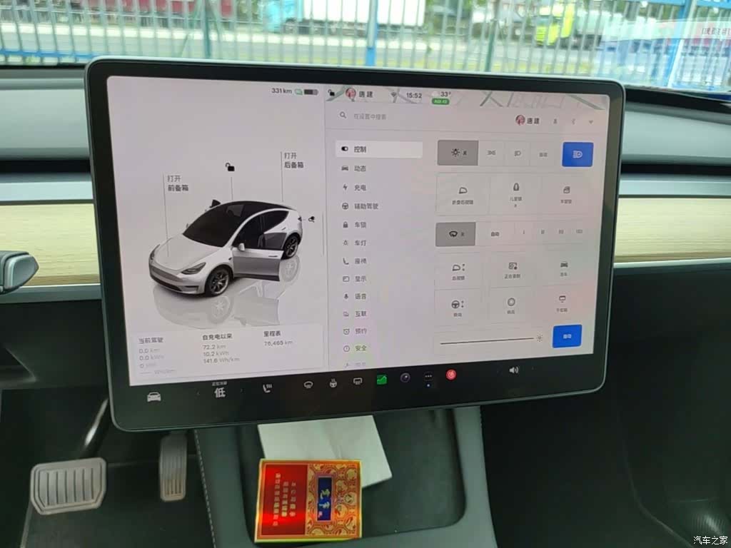 Tesla Model Y, 2022 13