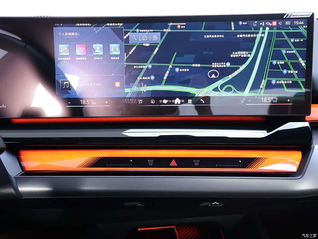 BMW 5 Series, 2026 9