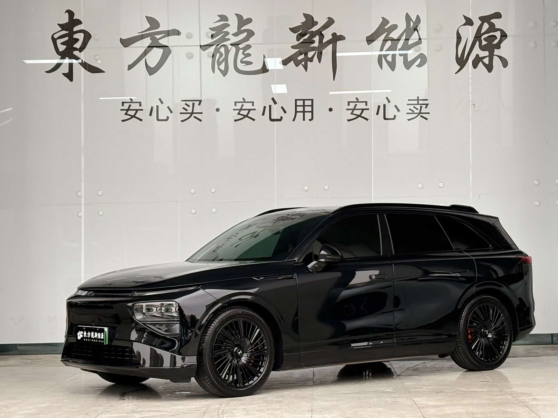 Xpeng G9