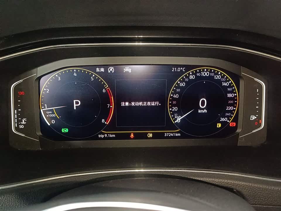 Volkswagen T-ROC exploring Songs