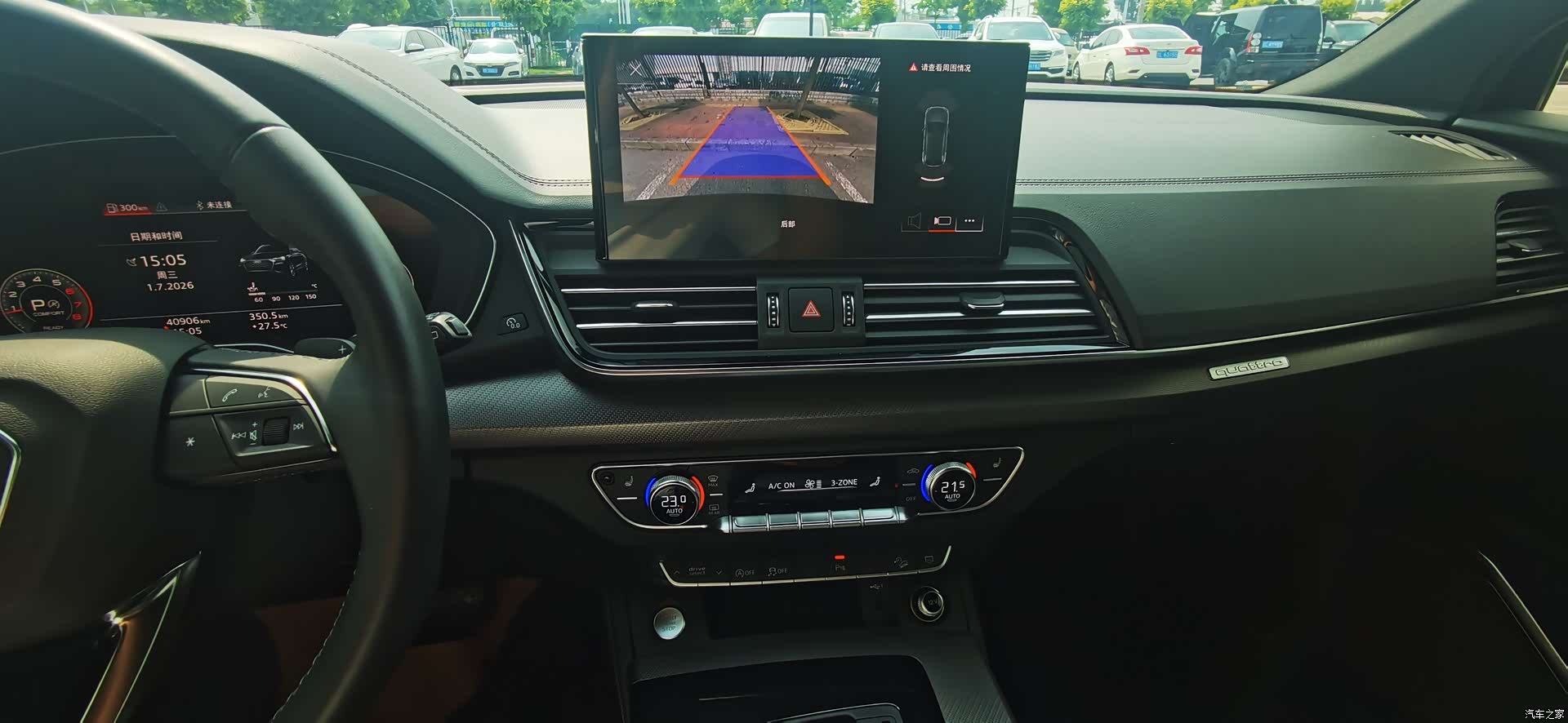 Audi Q5L, 2023 13