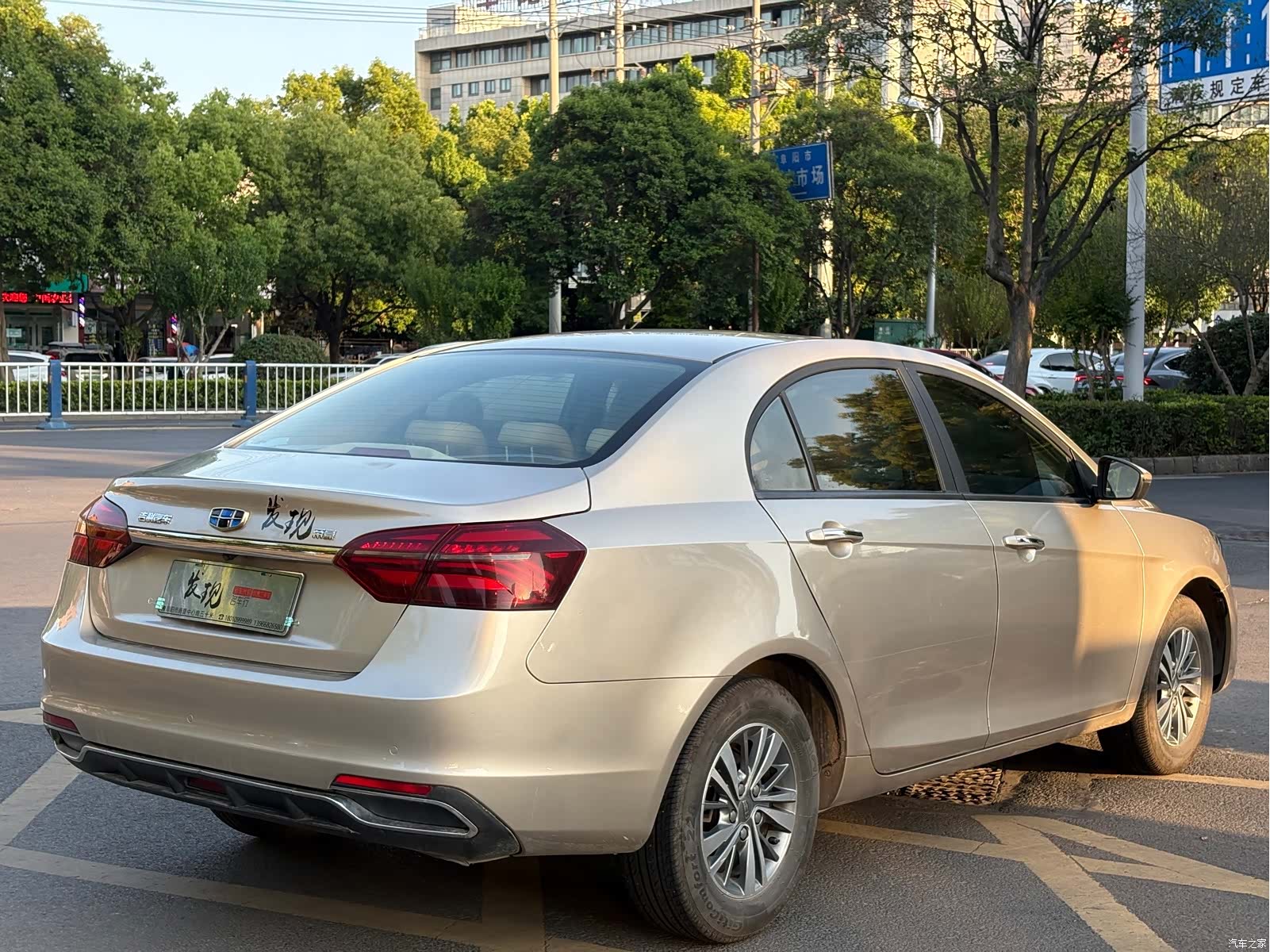 Geely Emgrand, 2019 11
