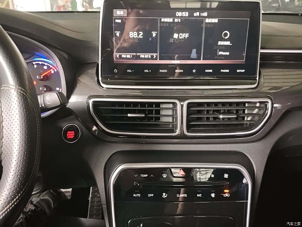 Kia KX5, 2020 13