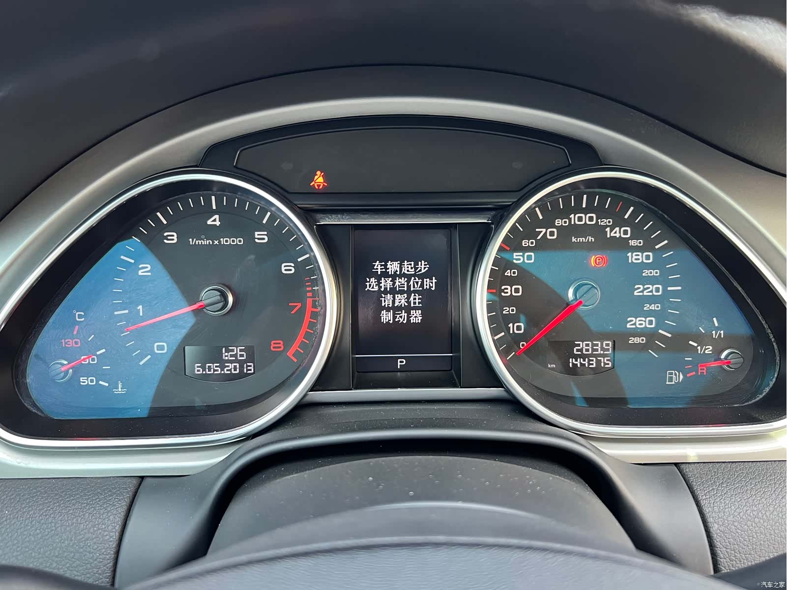 Audi Q7, 2015 16