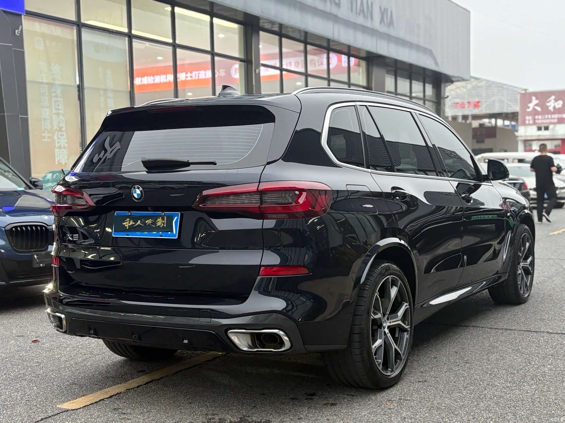 BMW X5, 2023 9