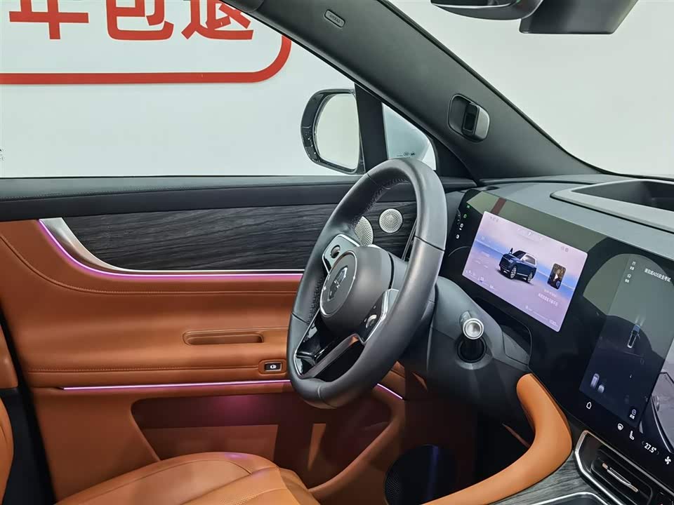 AITO Ask the world M9