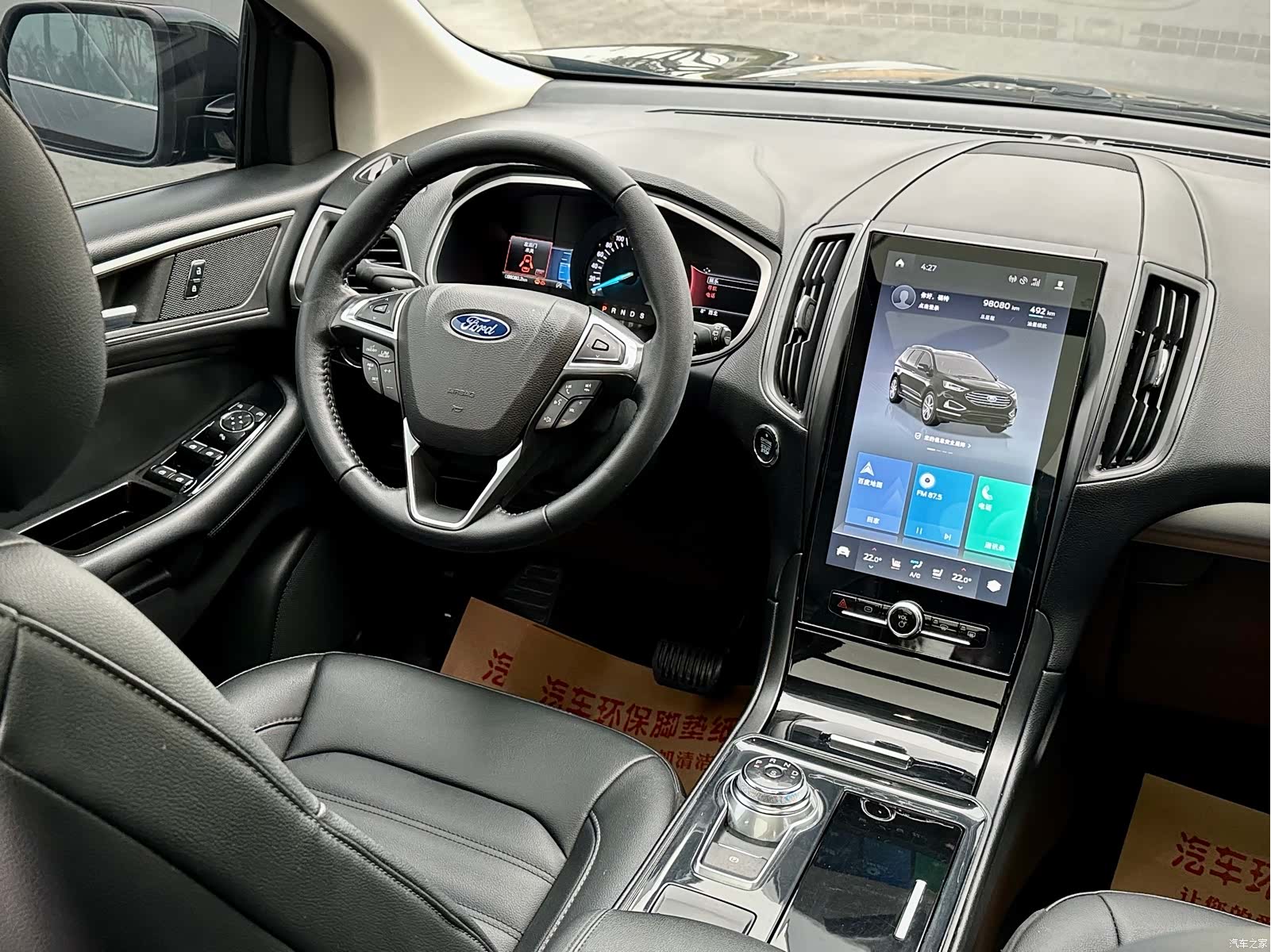 Ford Edge, 2020 18