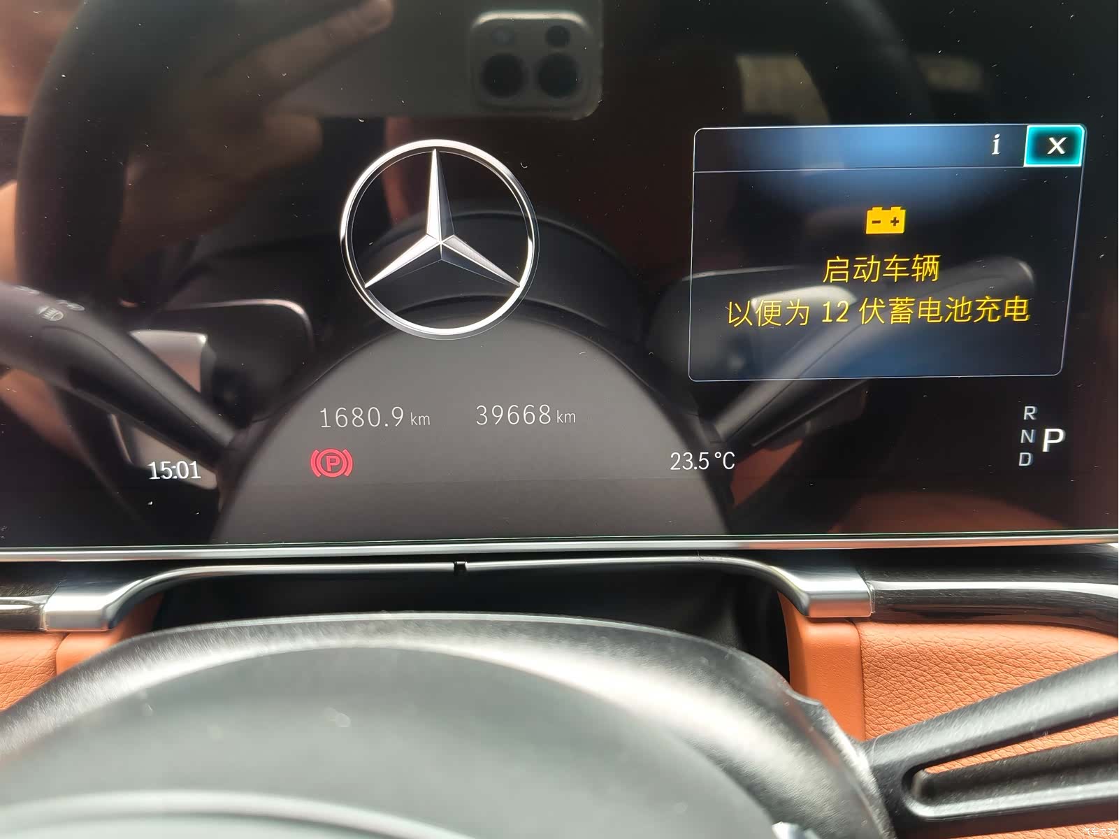 Mercedes-Benz S-Class, 2023 10