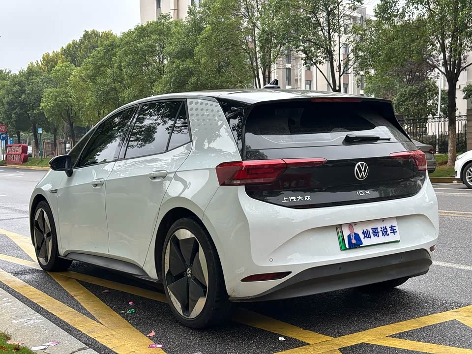 Volkswagen ID.3