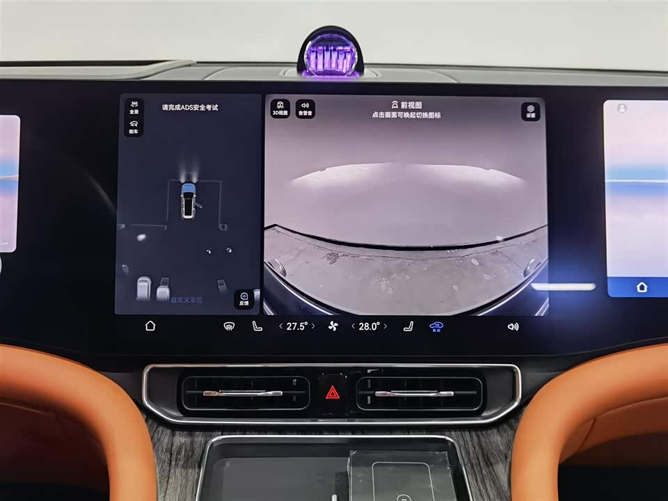 AITO Ask the world M9