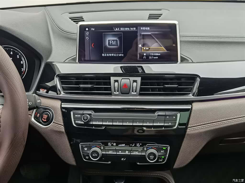 BMW X2, 2020 12