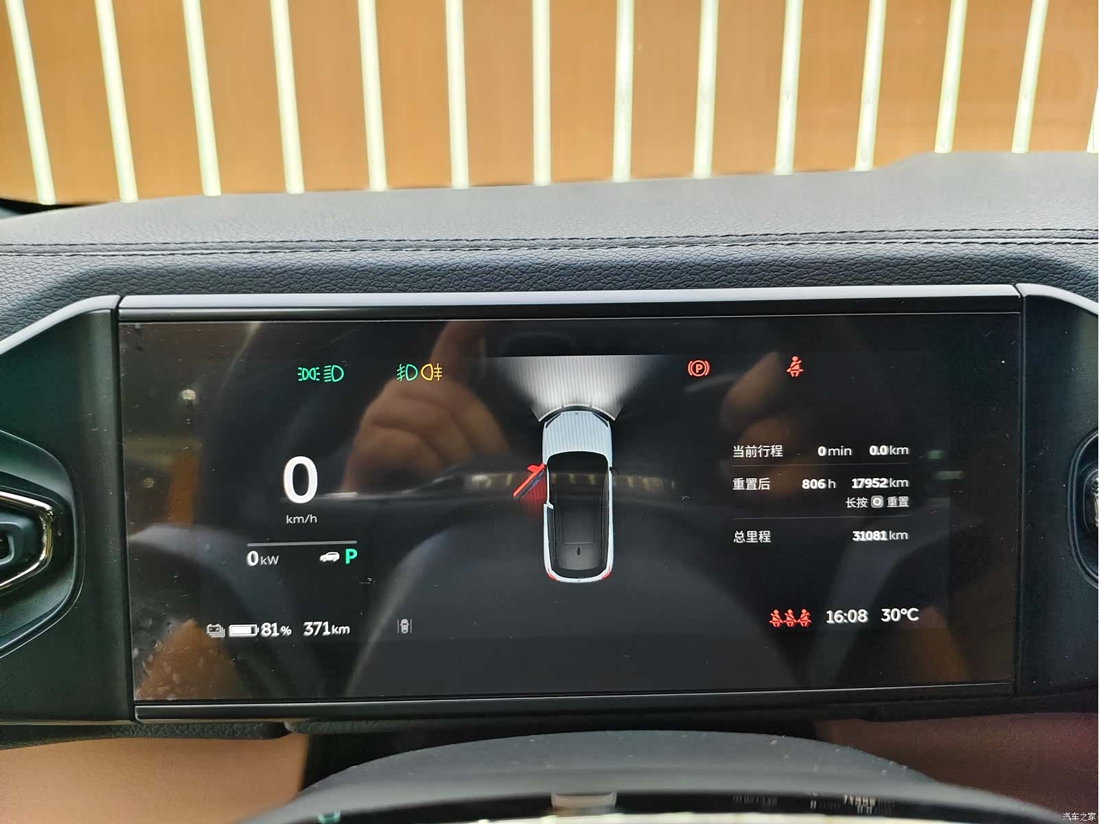 NIO ES6, 2020 21