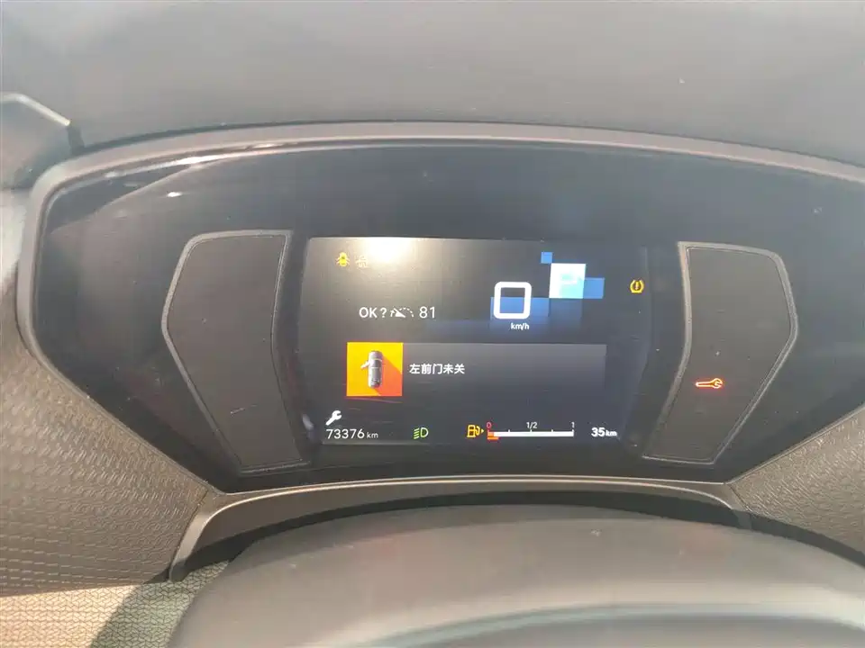 Citroen Versailles C5 X