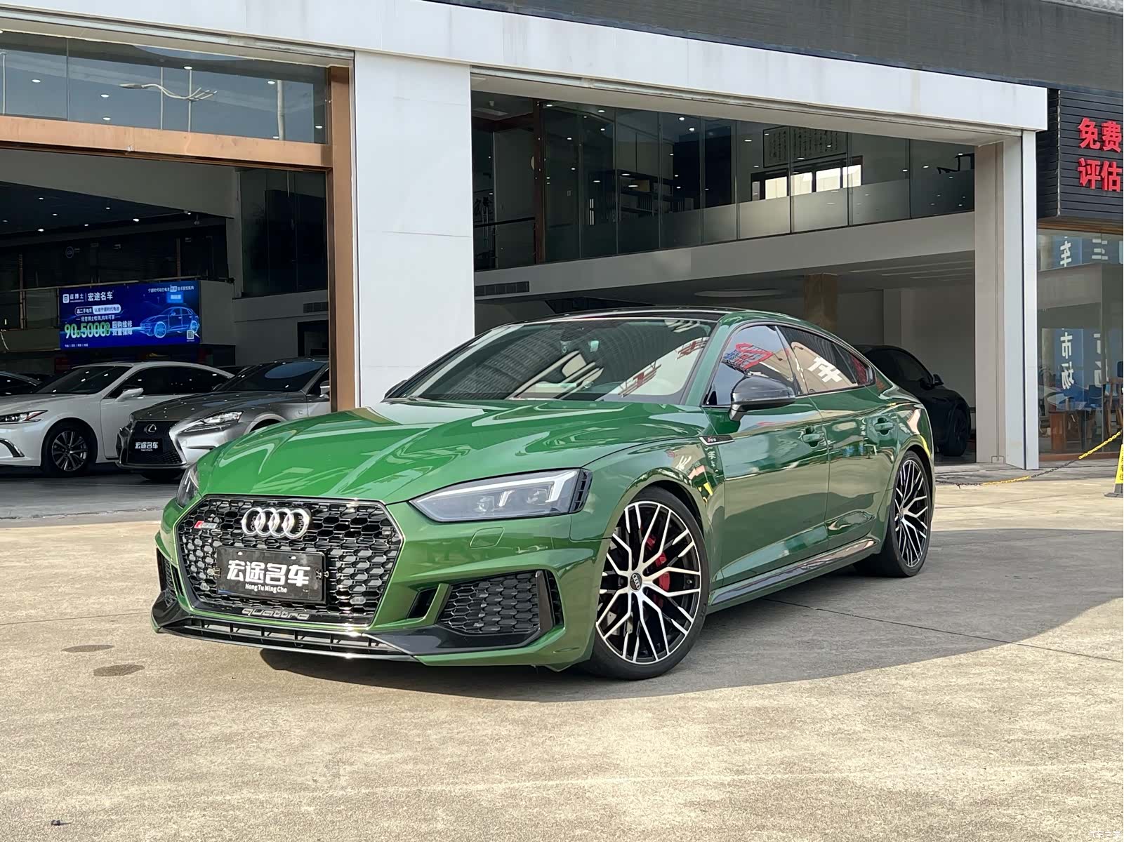 Audi RS