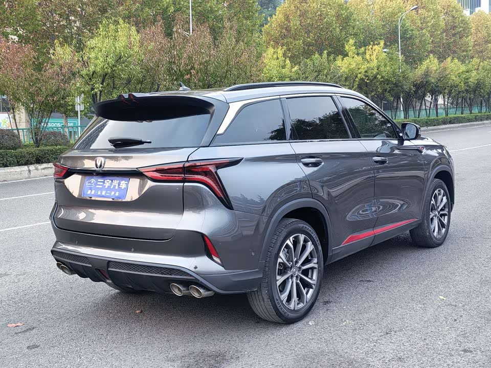 Changan CS75PLUS