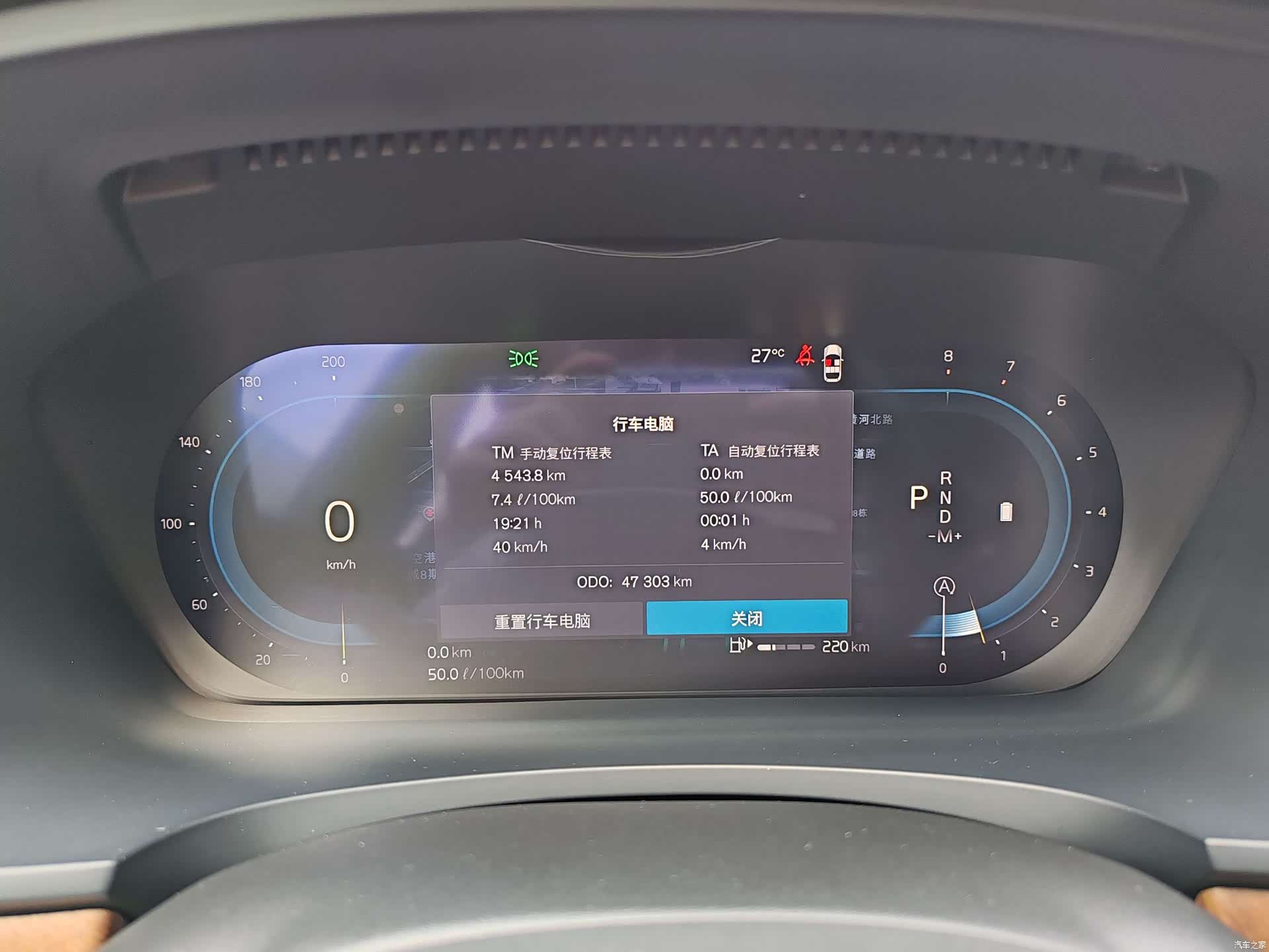 Volvo S90, 2024 3